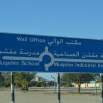 muqshin Dhofar Oman Tours cheap hotels by wadstars 2