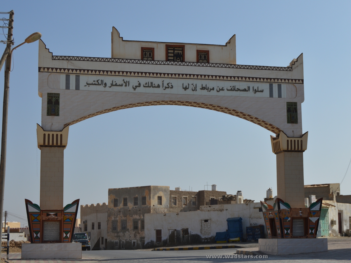 Mirbat Dhofar Oman destinations travel by wadstars